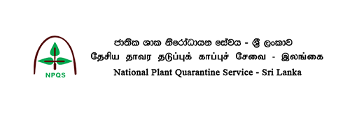 로고-National Plant Quarantine Service – Sri Lanka